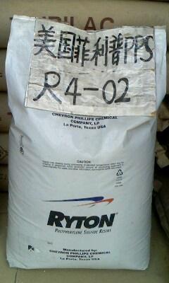 菲利浦圖片|菲利浦樣板圖|菲利浦-東莞市博宇塑膠原料