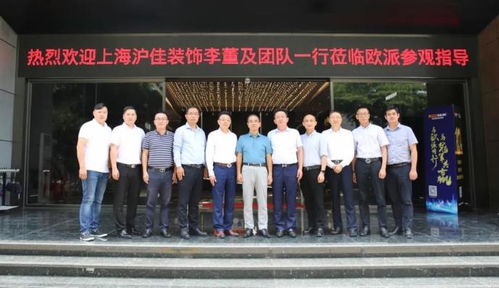 整裝櫥柜 歐派整裝大家居共同領(lǐng)航家裝行業(yè)轉(zhuǎn)型發(fā)展丨全屋定制,定制家居v