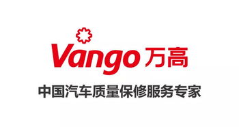 萬高v合作︱龍粵行榮獲萬高質保產品廣州佛山區域銷售競賽 最佳經銷商 獎