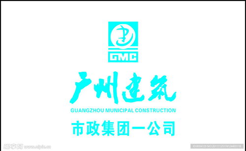 廣州建筑設(shè)計(jì)圖 企業(yè)logo標(biāo)志 標(biāo)志圖標(biāo)