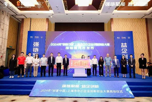 上海啟動最具投資潛力50佳創業企業評選，博宇佳業引領創新浪潮