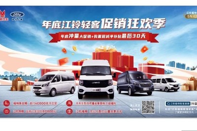 濰坊金源江鈴汽車(chē)銷售服務(wù)與汽車(chē)信息咨詢服務(wù)