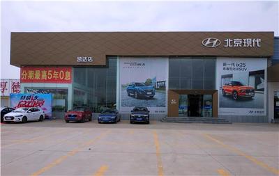 日照凱達(dá)汽車(chē)貿(mào)易 專業(yè)汽車(chē)信息咨詢服務(wù)的引領(lǐng)者