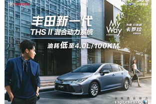 濱州市鴻泰豐田 專業(yè)汽車(chē)信息咨詢服務(wù)的信賴之選