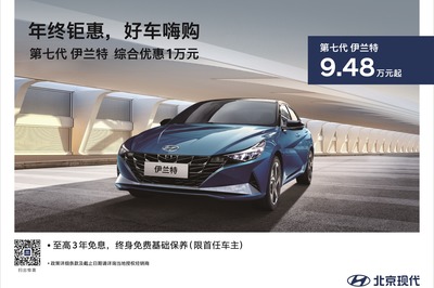 哈爾濱金億達 您的專屬汽車信息咨詢服務專家