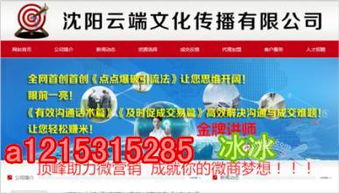 如何選擇口碑好、利潤大的護膚品代理產品？